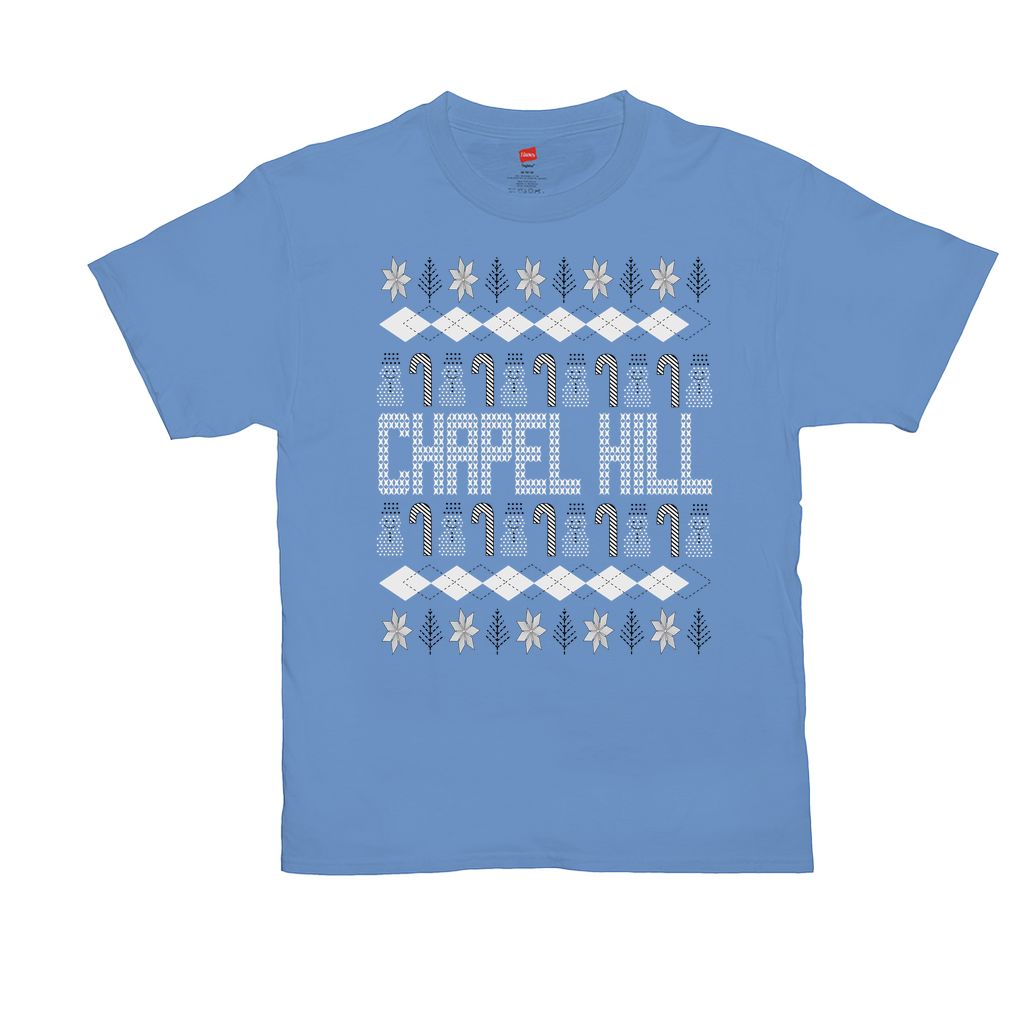 Chapel Hill Christmas Pattern Carolina Blue Adult T-Shirt